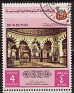 Yemen 1969 Arte 4 Bogash Multicolor Scott 815